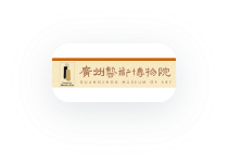 广州艺术博物院标志
